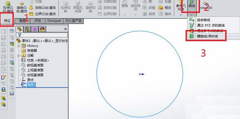SolidWorks绘制PCB电路板教程_图示1